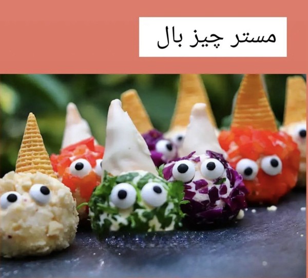 mr cheese ball 20 pcs