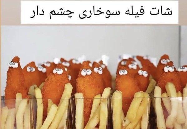 chicken tender shot with fries 20 pcs